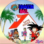 ドラゴンボール09