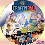 ドラゴンボール10