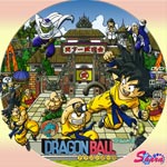 ドラゴンボール12