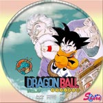 ドラゴンボール13