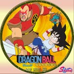 ドラゴンボール15