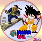 ドラゴンボール17