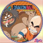 ドラゴンボール20
