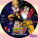 ドラゴンボールGT01