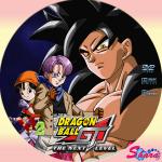 ドラゴンボールGT02