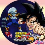 ドラゴンボールGT04