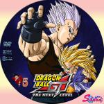 ドラゴンボールGT05