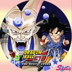 ドラゴンボールGT09
