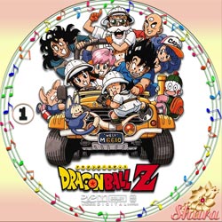 ドラゴンボールZ01