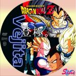 ドラゴンボールZ03