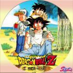 ドラゴンボールZ16
