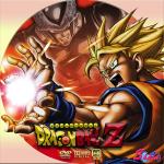 ドラゴンボールZ17