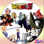 ドラゴンボールZ25