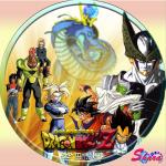 ドラゴンボールZ32