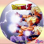 ドラゴンボールZ35