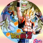 ドラゴンボールZ44