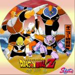 ドラゴンボールZ45