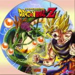 ドラゴンボールZ46