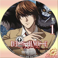 デスノート 1