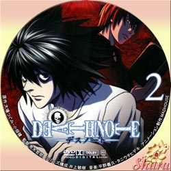 デスノート 2