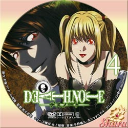デスノート 4