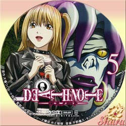 デスノート 5