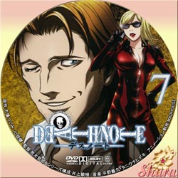 デスノート 7