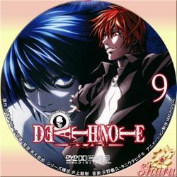 デスノート 9