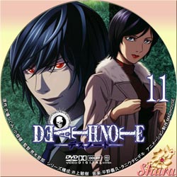デスノート 11