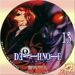 デスノート 13