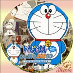 生まれ変わる日編VerA