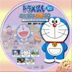 生まれ変わる日編VerB