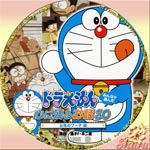 台風のフー子編 VerA