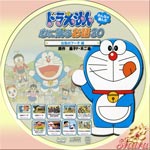 台風のフー子編VerB