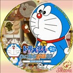 僕の生まれた日編VerA