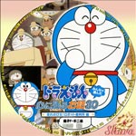 走れのび太!ロボット裁判所編 VerA