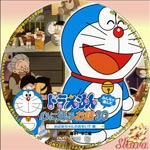 おばあちゃんの思い出編