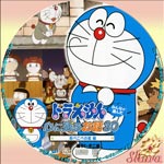 あべこべの星編