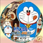 のび太の結婚式編