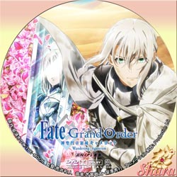 Fate Grand Order