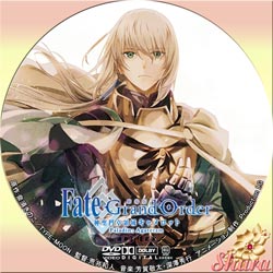 Fate Grand Order