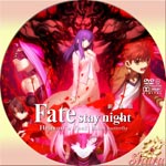 Fate stay night II.lost butterfly