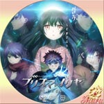 Fate プリズマイリヤ雪下の誓い