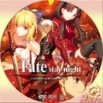 Fate UNLIMITED BLADE WORKS