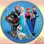 アナと雪の女王