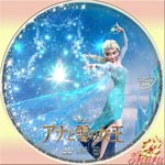 アナと雪の女王