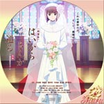 はいからさんが通る後編