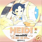 アルプスの少女ハイジ2