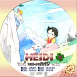 アルプスの少女ハイジ4