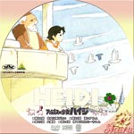 アルプスの少女ハイジ6